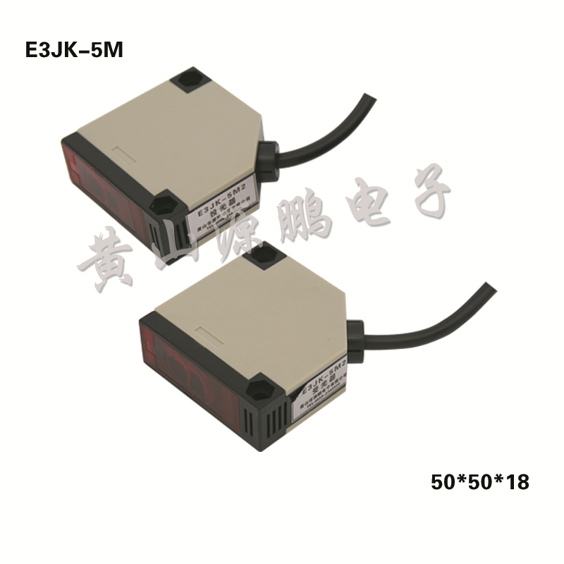 E3JK-5M对射式
