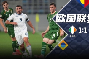 你戴我也戴！本轮欧国联以色列选手戴黑纱，悼念3年前遭袭遇难者