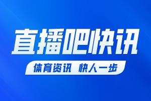 第54分钟，对方外援头球破门，海港1-1遭大田市民扳平