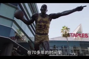 NBA获得状元签最多的球队，你知道是哪一支吗？