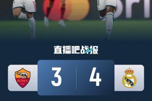 尴尬！意甲球队本轮欧冠全败，两轮仅科莫首轮赢1场