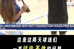 全面锐评：威少下赛季还能留在NBA吗？他的缺陷有哪些？