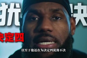 夺得三连冠乔丹选择退役 随后史上规格最高退役仪式就此诞生