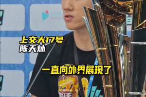 连克清北！上交大登顶亚洲高校巅峰，含金量十足！