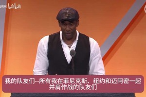 小斯谈曾为热火效力：我把天赋带回家乡，和一群伙伴组成球队打球